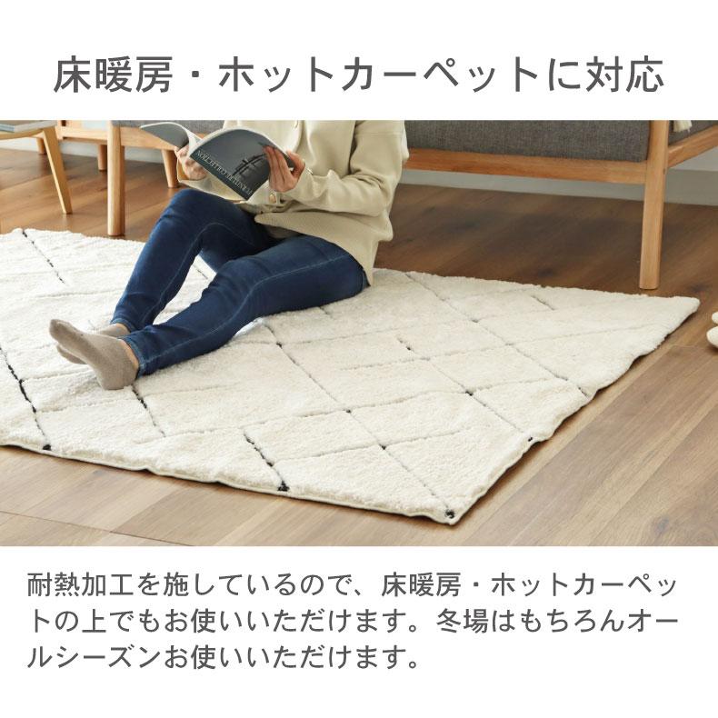 マナベインテリアハーツ ラグ カーペット 洗える モロッカン
