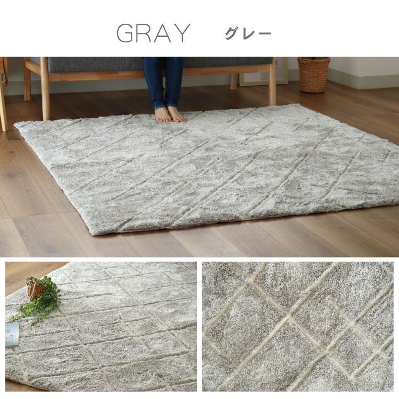 マナベインテリアハーツ ラグ カーペット 洗える モロッカン