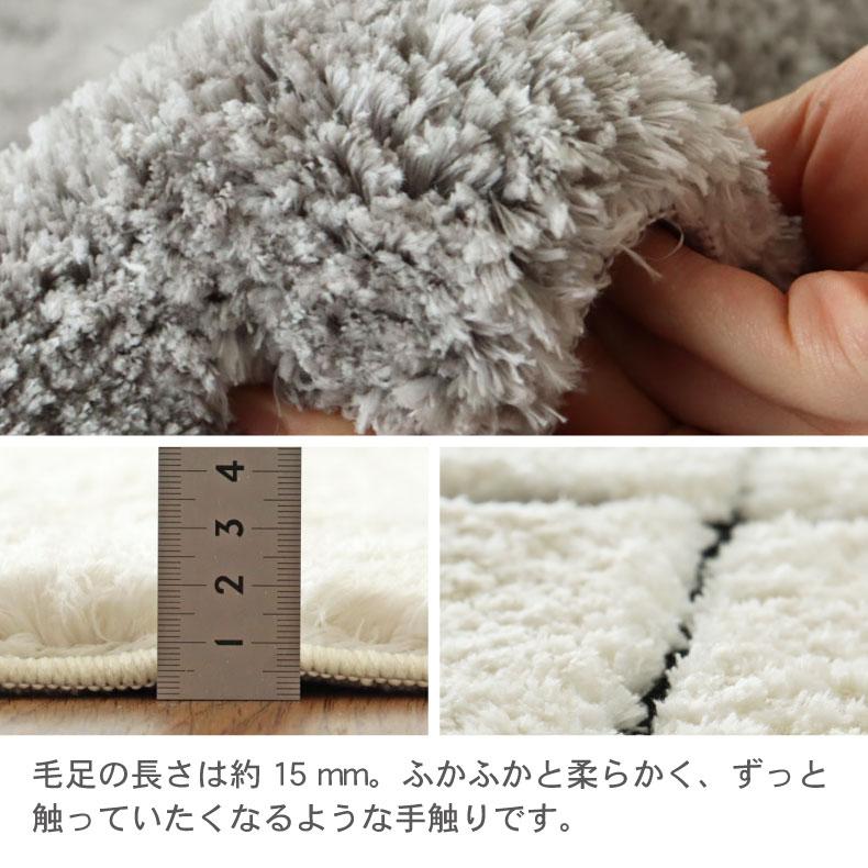 マナベインテリアハーツ ラグ カーペット 洗える モロッカン