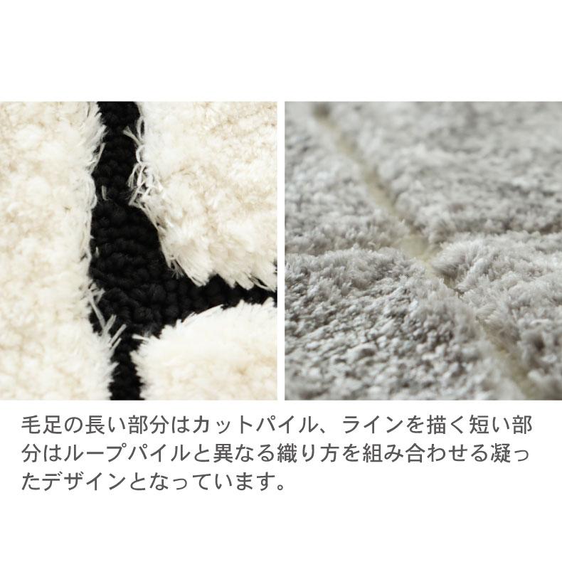 マナベインテリアハーツ ラグ カーペット 洗える モロッカン
