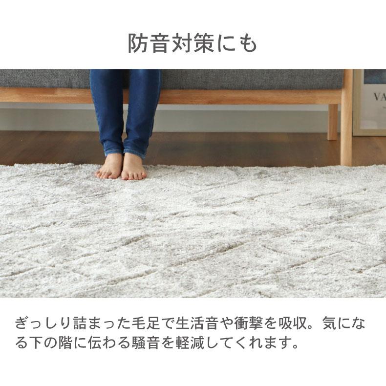 マナベインテリアハーツ ラグ カーペット 洗える モロッカン