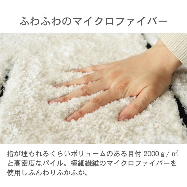 マナベインテリアハーツ ラグ カーペット 洗える モロッカン