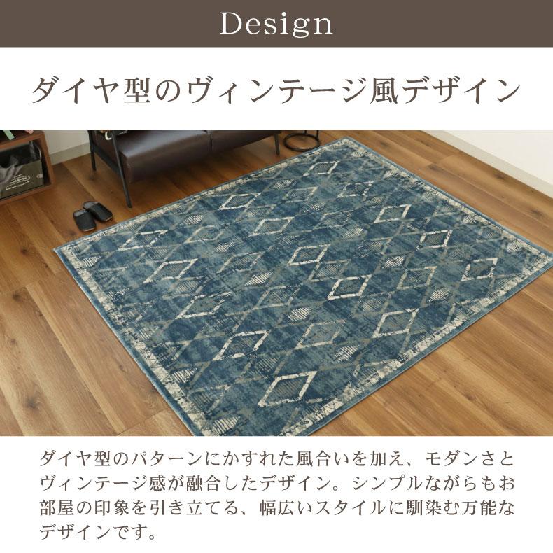 マナベインテリアハーツ カーペット ラグ 敷物 絨毯 じゅうたん
