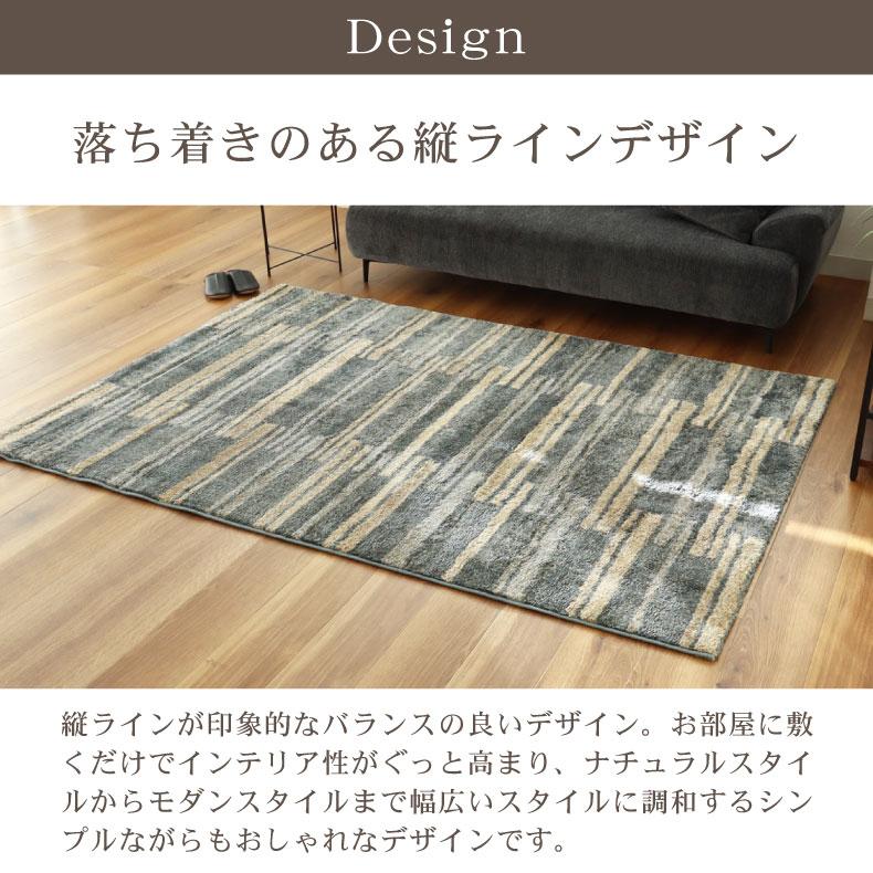 マナベインテリアハーツ カーペット ラグ 敷物 絨毯 じゅうたん