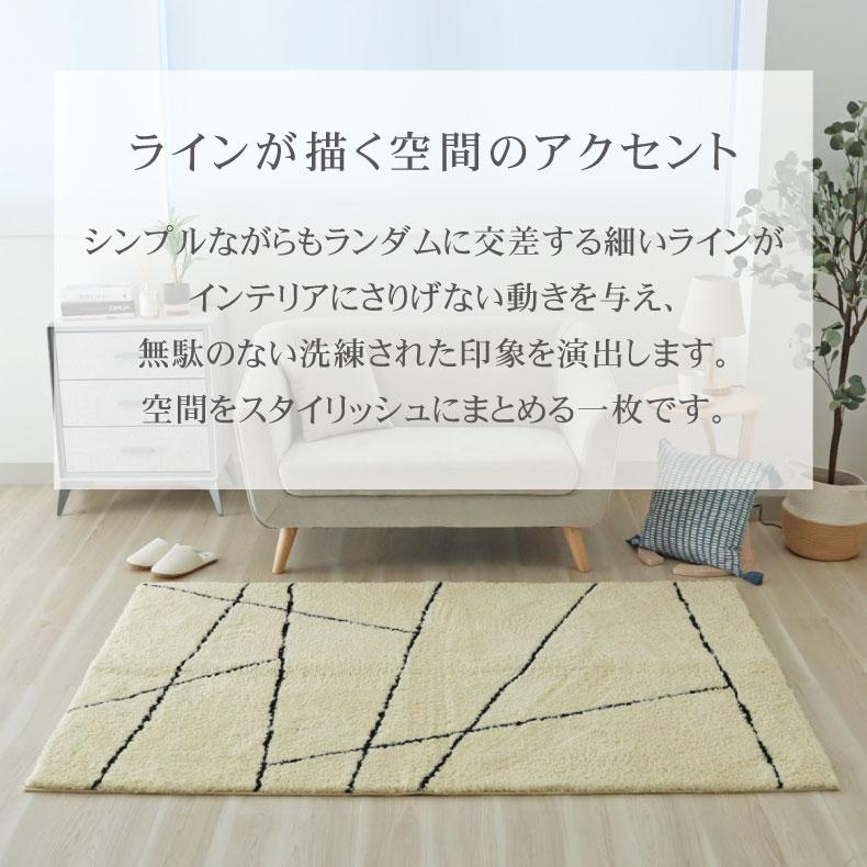 カーペット ラグ 敷物 絨毯 じゅうたん 190x240cm 国産ラグ ムジカ