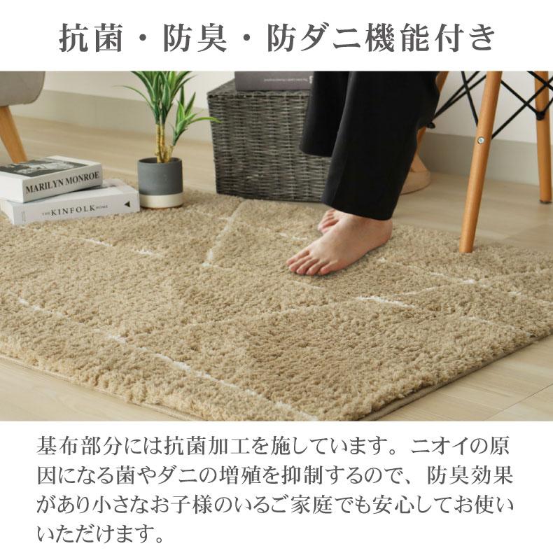 カーペット ラグ 敷物 絨毯 じゅうたん 190x240cm 国産ラグ ムジカ