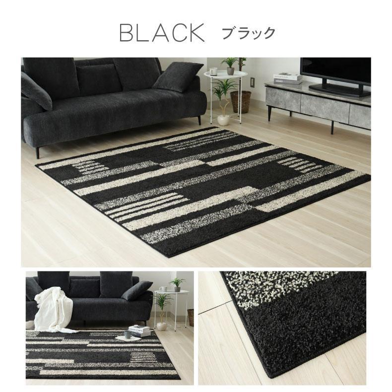 ラグ シャギーラグ 洗える 日本製 1.5畳 130x190cm 抗菌防臭 おしゃれ