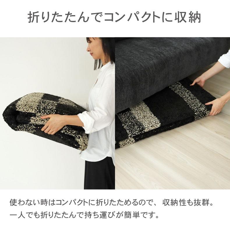 ラグ シャギーラグ 洗える 日本製 3畳 190x240cm 抗菌防臭 おしゃれ