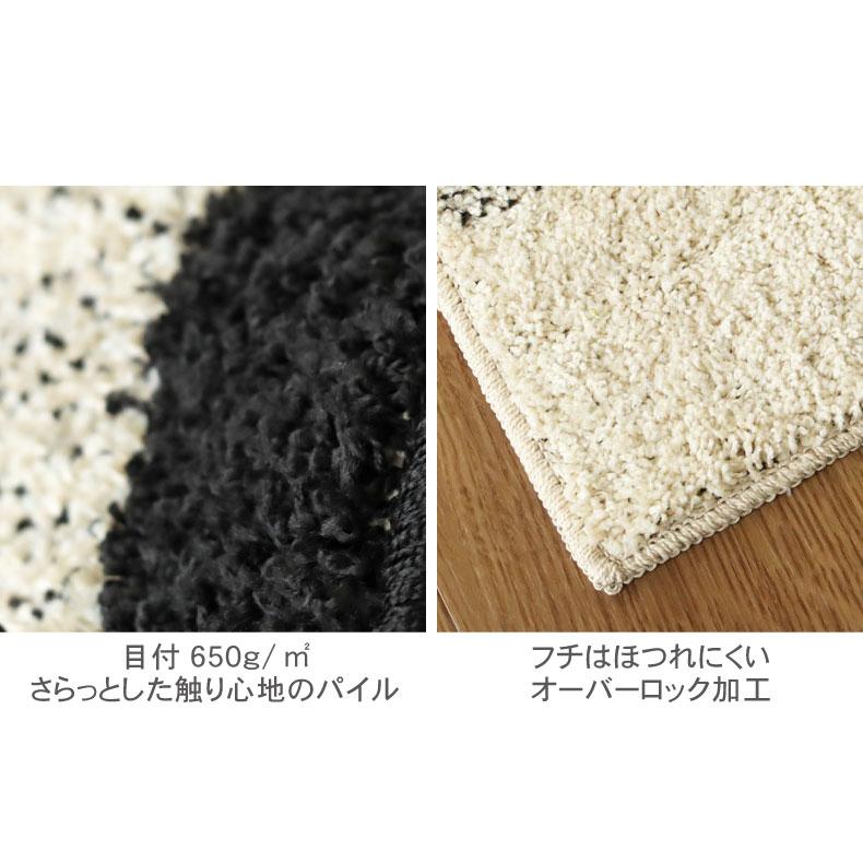 ラグ シャギーラグ 洗える 日本製 3畳 190x240cm 抗菌防臭 おしゃれ