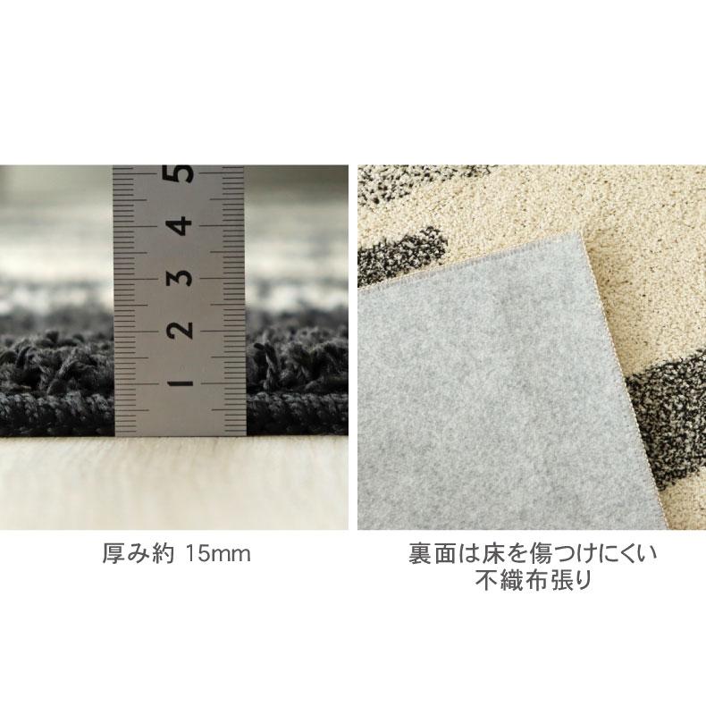 ラグ シャギーラグ 洗える 日本製 3畳 190x240cm 抗菌防臭 おしゃれ