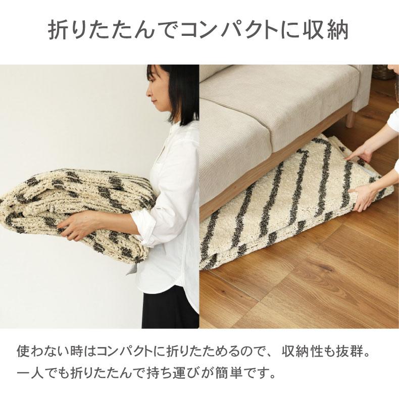 マナベインテリアハーツ ラグ シャギーラグ 洗える 日本製 2畳