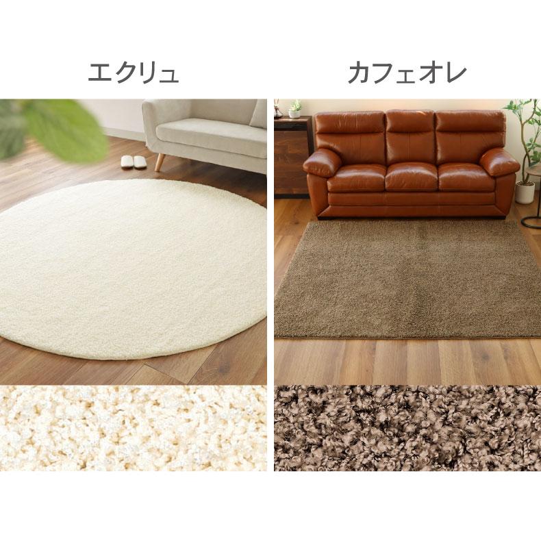 ラグ 洗える シャギーラグ 日本製 1.5畳 130×190 抗菌 防ダニ 滑り