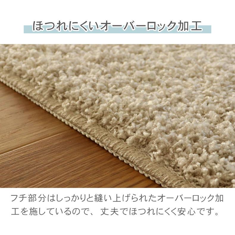 ラグ 洗える シャギーラグ 日本製 3畳 190×240cm 抗菌 防ダニ 滑りにくい 遊び毛が出にくい ナイロン ラグマット カーペット 無地 床暖 プレーベル ジャスパー_10
