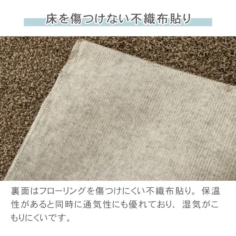 ラグ 洗える シャギーラグ 日本製 3畳 190×240cm 抗菌 防ダニ 滑りにくい 遊び毛が出にくい ナイロン ラグマット カーペット 無地 床暖 プレーベル ジャスパー_11