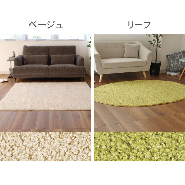 ラグ 洗える シャギーラグ 日本製 3畳 190×240cm 抗菌 防ダニ 滑りにくい 遊び毛が出にくい ナイロン ラグマット カーペット 無地 床暖 プレーベル ジャスパー_15