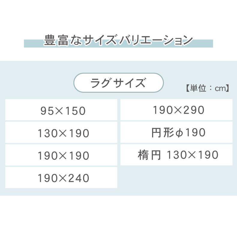 ラグ 洗える シャギーラグ 日本製 3畳 190×240cm 抗菌 防ダニ 滑りにくい 遊び毛が出にくい ナイロン ラグマット カーペット 無地 床暖 プレーベル ジャスパー_16