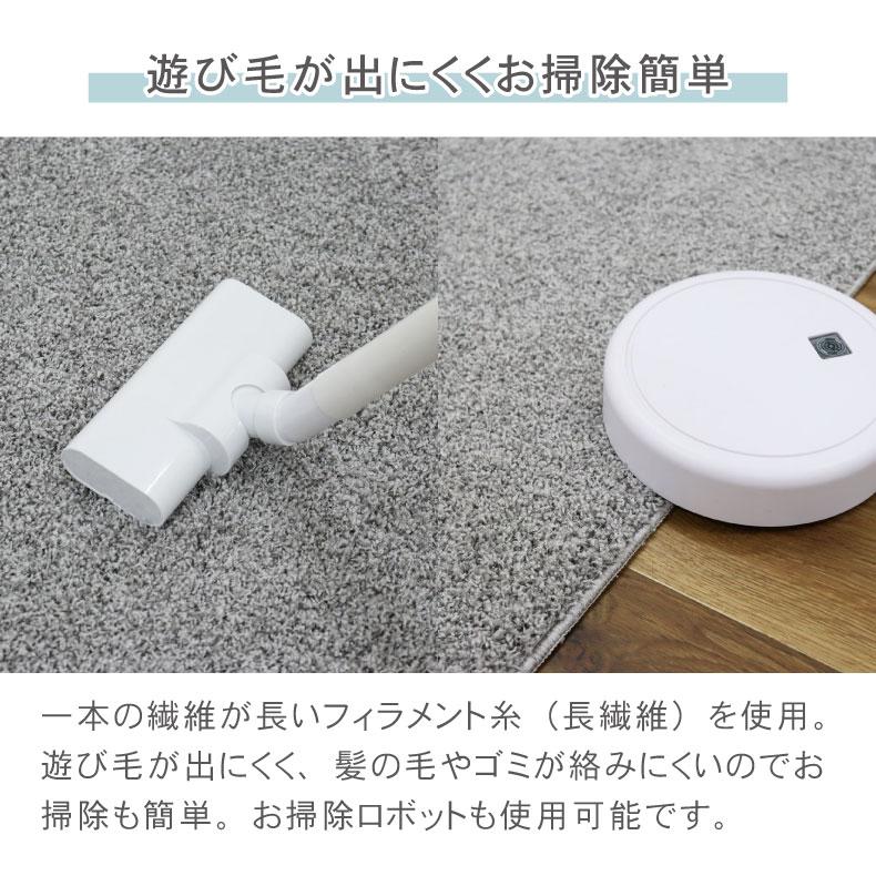 ラグ 洗える シャギーラグ 日本製 3畳 190×240cm 抗菌 防ダニ 滑りにくい 遊び毛が出にくい ナイロン ラグマット カーペット 無地 床暖 プレーベル ジャスパー_5