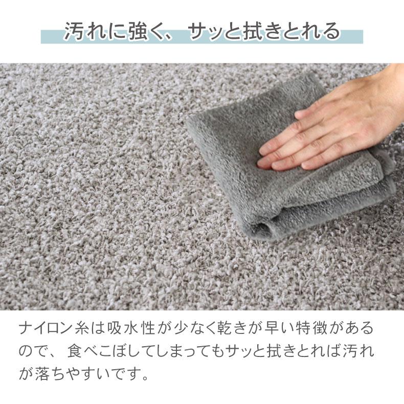 ラグ 洗える シャギーラグ 日本製 3畳 190×240cm 抗菌 防ダニ 滑りにくい 遊び毛が出にくい ナイロン ラグマット カーペット 無地 床暖 プレーベル ジャスパー_6