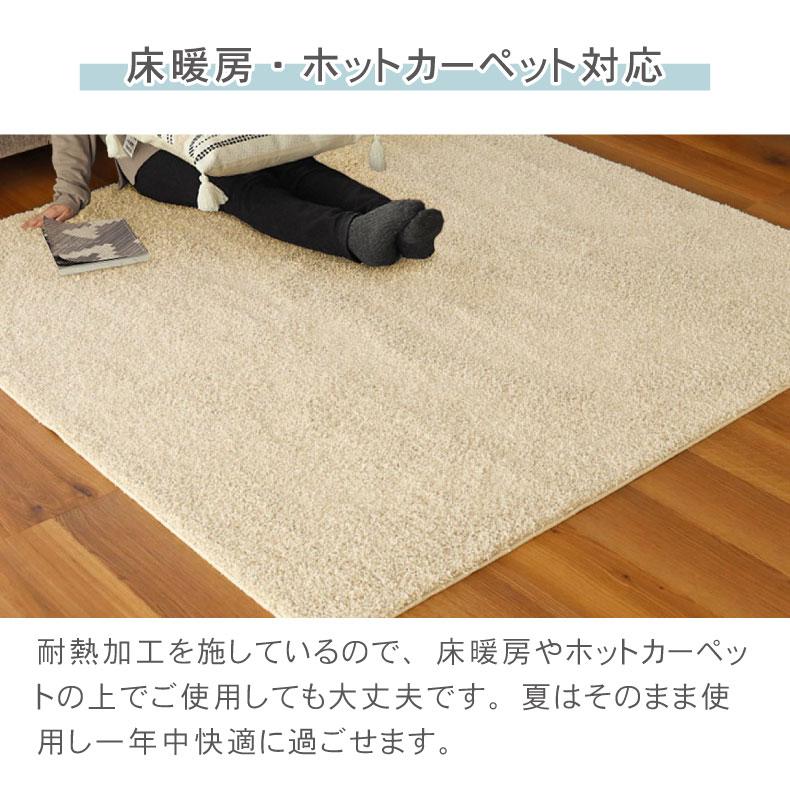 洗える ラグ 畳 ラグマット カーペット シャギーラグ 絨毯! ラグ 洗える シャギーラグ 日本製 4畳 190×290cm 抗菌 防ダニ 滑り