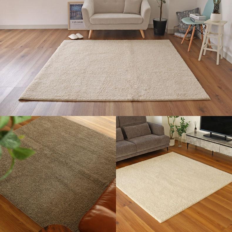 ラグ 洗える シャギーラグ 日本製 円形 190cm 丸形 抗菌 防ダニ 滑り