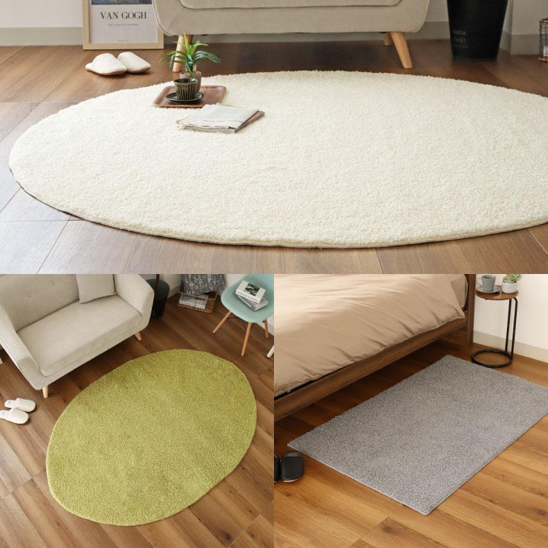 ラグ 洗える シャギーラグ 日本製 円形 190cm 丸形 抗菌 防ダニ 滑り