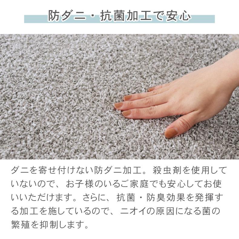 ラグ 洗える シャギーラグ 日本製 円形 190cm 丸形 抗菌 防ダニ 滑り