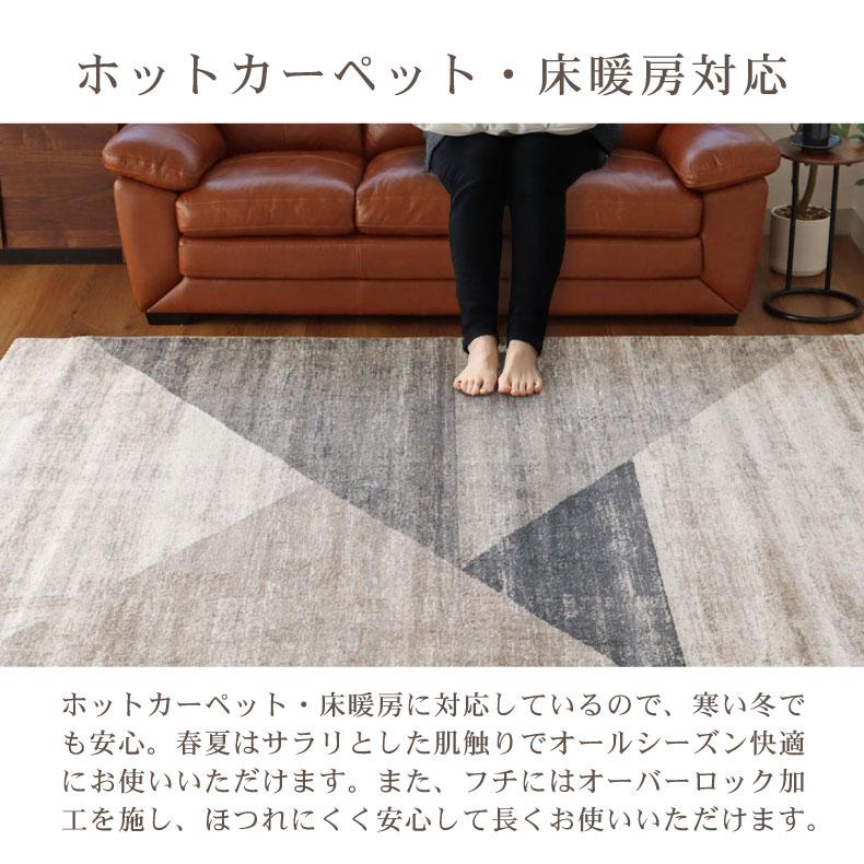 カーペット ラグ 敷物 絨毯 じゅうたん 160x230cm ウィルトン カーペット ラグ 敷物 絨毯 じゅうたん 160x230cm ウィルトン