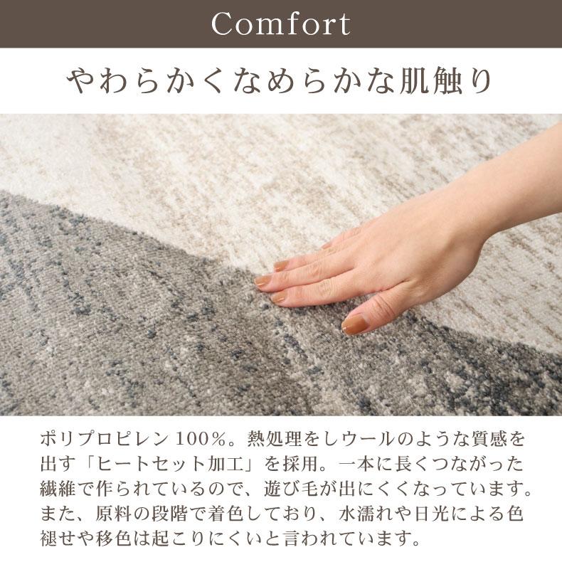 カーペット ラグ 敷物 絨毯 じゅうたん ラグマット しきもの