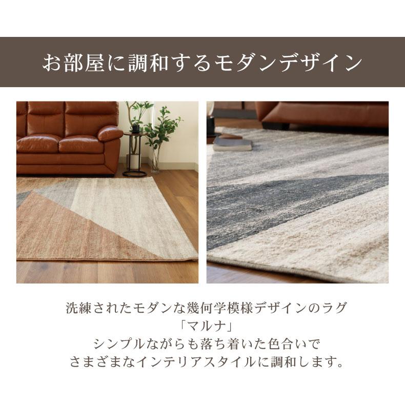 カーペット ラグ 敷物 絨毯 じゅうたん ラグマット しきもの