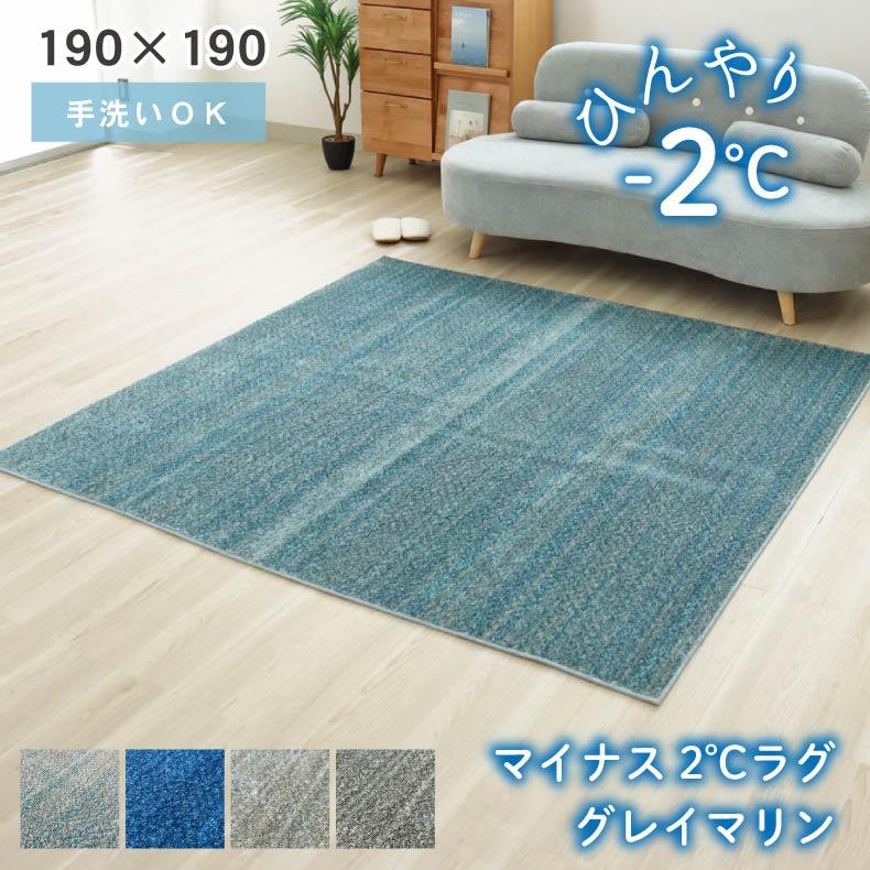 ロウケツ染　敷物175cm角　古布綿　ラグ　カーペット 楽天市場】全品P5＆クーポン☆夏超得[29日10時～62H] ラグ