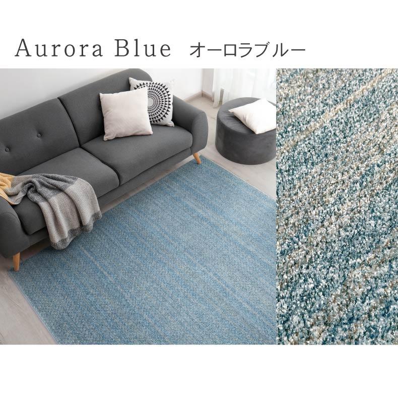 カーペット ラグ 敷物 絨毯 じゅうたん 190x190cm 冷感ラグ