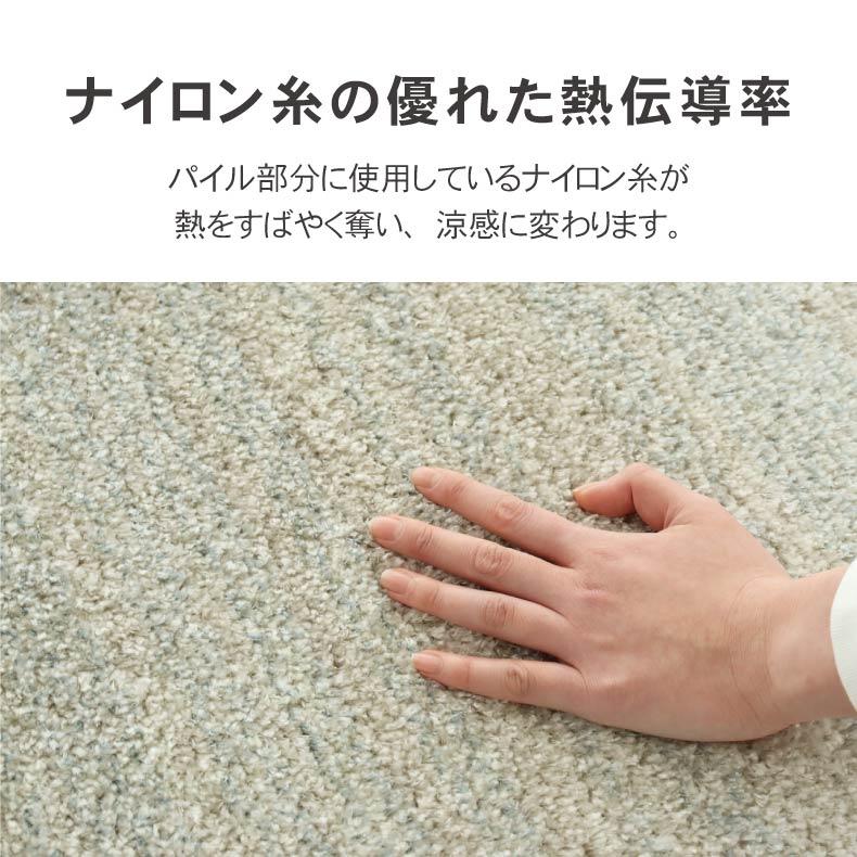 カーペット ラグ 敷物 絨毯 じゅうたん 190x190cm 冷感ラグ グレイ
