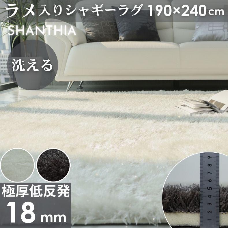 マナベインテリアハーツ カーペット ラグ 敷物 絨毯 じゅうたん