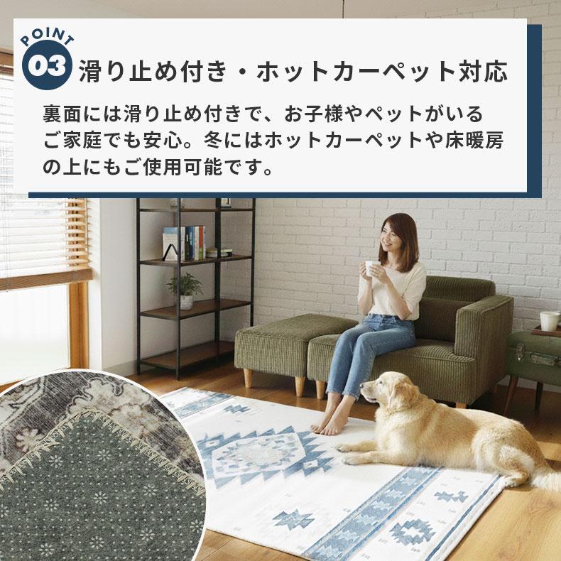 マナベインテリアハーツ カーペット ラグ 敷物 絨毯 じゅうたん