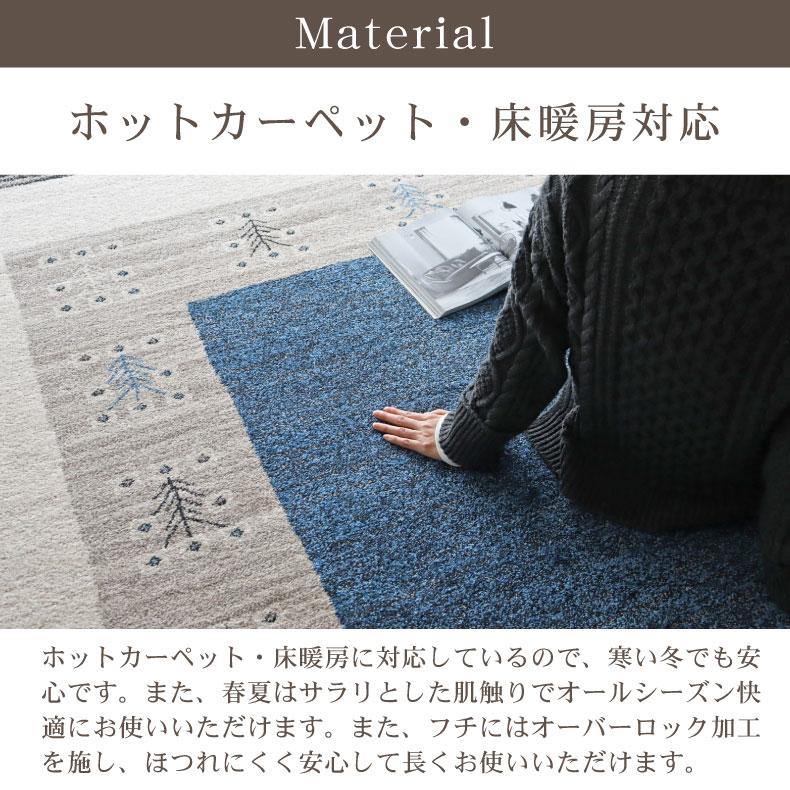 カーペット ラグ 2畳 200x200cm 正方形 高級 ウィルトン織 ウィルトン
