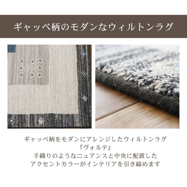 カーペット ラグ 2畳 200x200cm 正方形 高級 ウィルトン織 ウィルトン