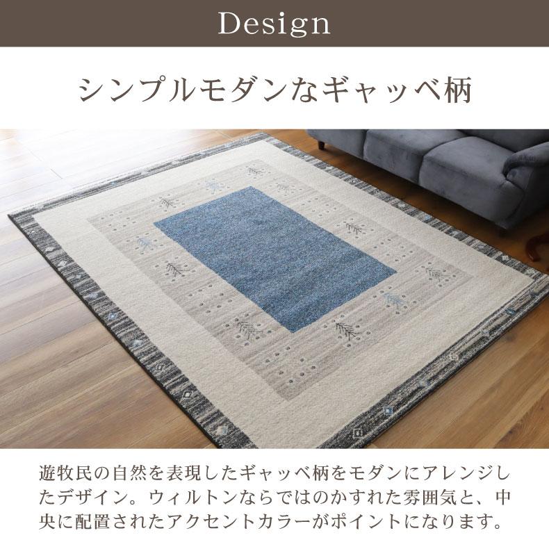 カーペット ラグ 2畳 200x200cm 正方形 高級 ウィルトン織 ウィルトン