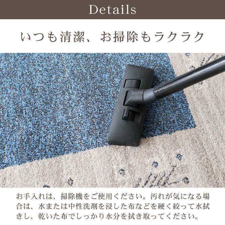 カーペット ラグ 4.5畳 240x240cm 長方形 高級 ウィルトン織