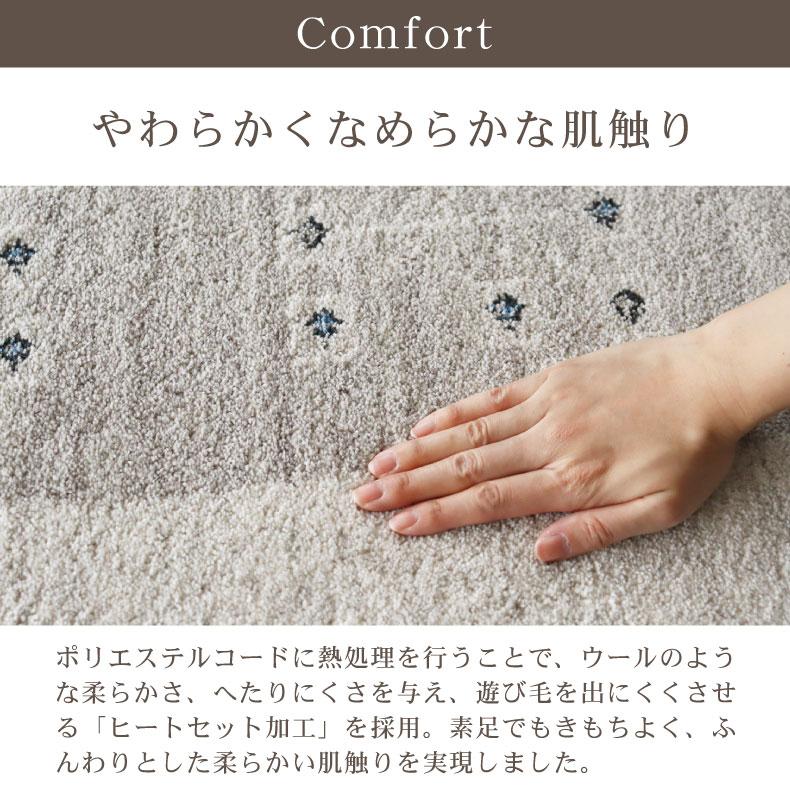カーペット ラグ 4.5畳 240x240cm 長方形 高級 ウィルトン織