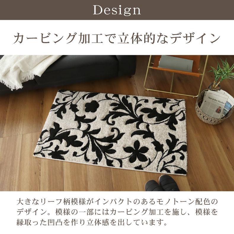 玄関マット 50x80cm 長方形 高級 ウィルトン織 ラグマット トルコ産