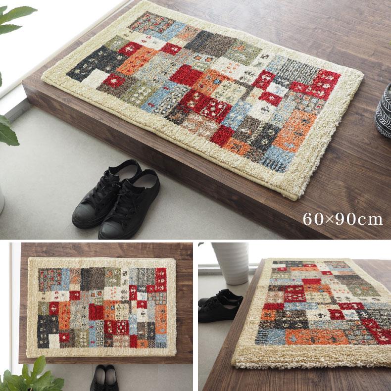 専用！ウィルトン織り ギャッベラグ 60×90cm-105001、112001 玄関マット 屋内 室内 ラグ マット 60 × 90 cm ギャッベ ギャベ