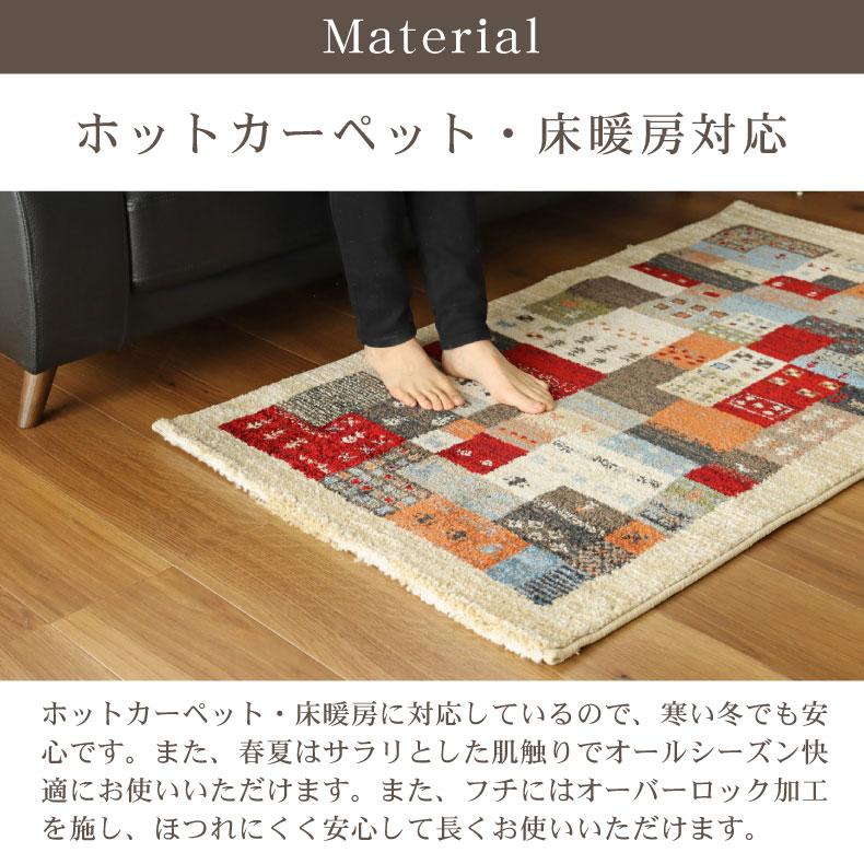 カーペット ラグ 1畳 80x150cm 長方形 高級 ウィルトン織 ラグマット