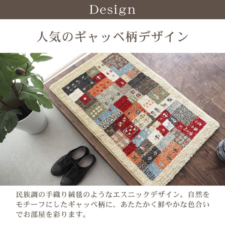 カーペット ラグ 1畳 80x150cm 長方形 高級 ウィルトン織 ラグマット