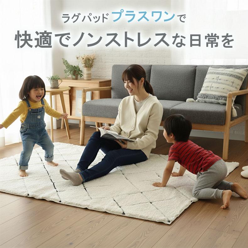 【特価商品】Housecover カーペット ラグ 低反発 ラグマット 厚手 1 フリーリー ラグ カーペット 厚手 低反発ラグ 極厚 25mm 140×200