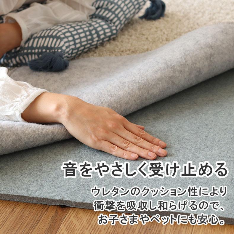 マナベインテリアハーツ ラグ ラグパッド 下敷き 厚手 低反発 10mm 2畳