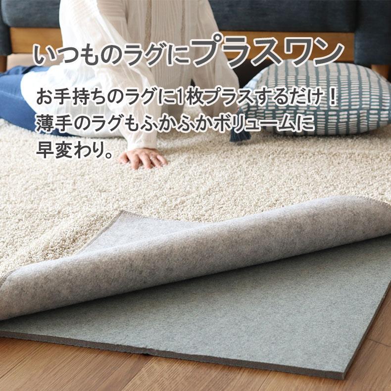 ラグ　お値下げ中　一点のみ マナベインテリアハーツ ラグ ラグパッド 下敷き 厚手 高反発 15mm 1.5