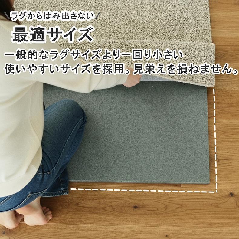 マナベインテリアハーツ ラグ ラグパッド 下敷き 厚手 高反発 15mm 3畳