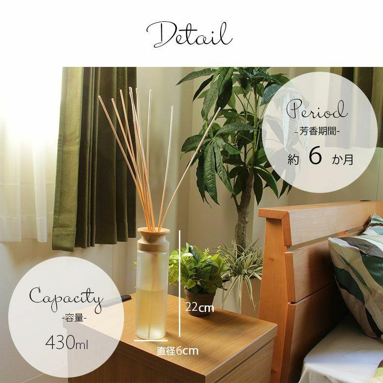 マナベインテリアハーツ ディヒューザー アロマ 芳香 インテリア
