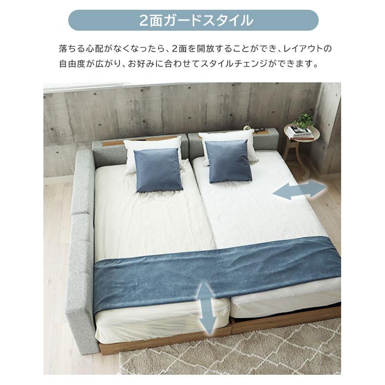 マナベインテリアハーツ マットレス付き 囲んで安心 幅230 親子ベッド 