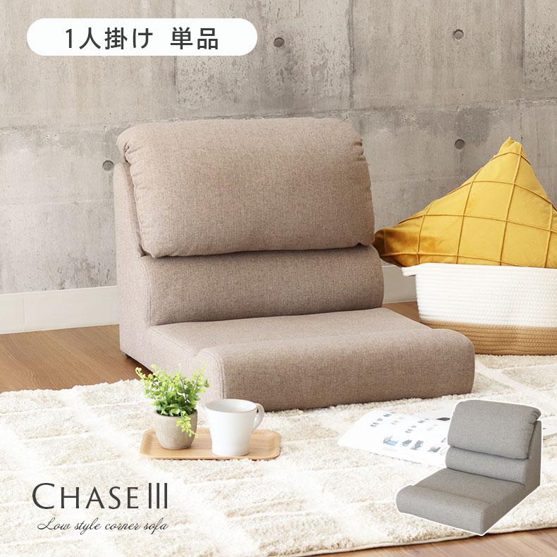 マナベインテリアハーツ ソファ ソファー こたつ用 1人用 単品 マナベインテリアハーツ ソファ ソファー こたつ用 1人用 単品